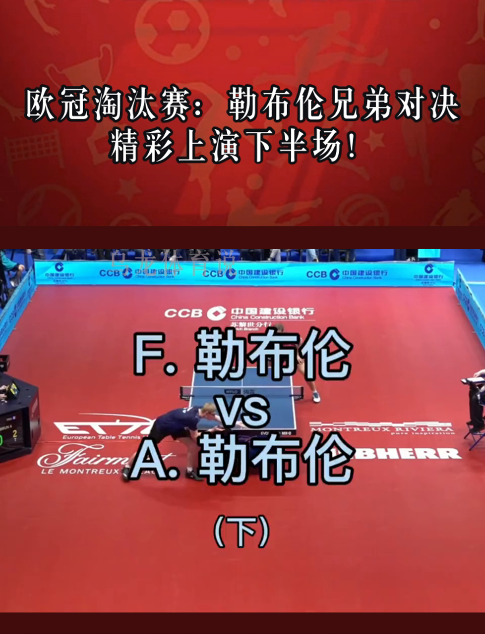 包含欧冠小组赛即将开战:巅峰赛事再掀波澜，精彩看点不断的词条